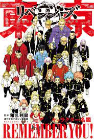tokyo revengers characters